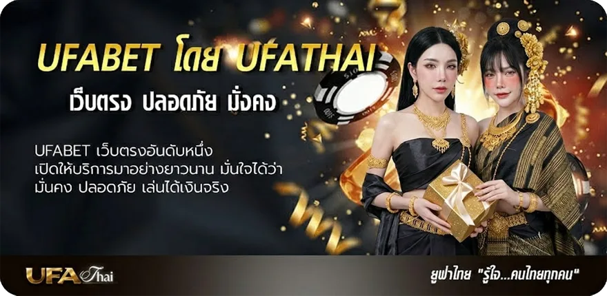 แบนเนอร์ joker123 slot แรง — แทงบอลออนไลน์ คาสิโน หวย มวย สล็อต ครบวงจร