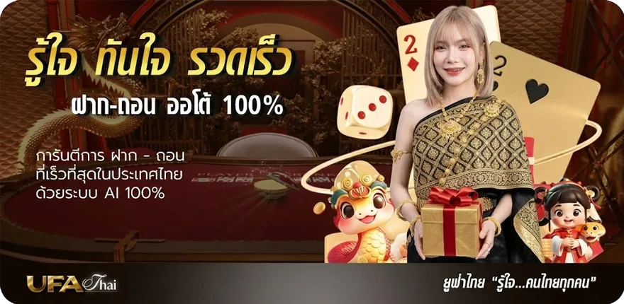 แบนเนอร์ joker123 slot สมาชิกใหม่ — โปรโมชั่นสมาชิกใหม่