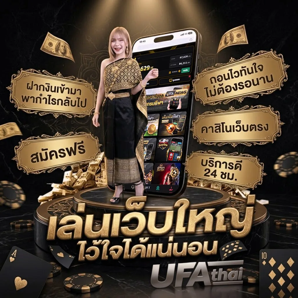 joker123 slot โลโก้แบรนด์ — เว็บตรง UFABET
